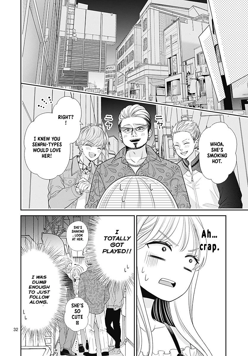 Hajimete no Onii-chan Chapter 1 Page 36